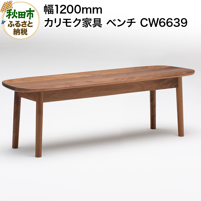 秋田市で輝く、つくりびとたち