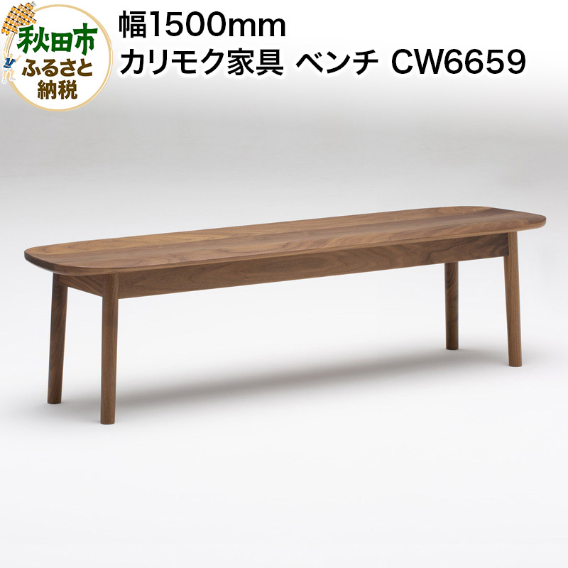 秋田市で輝く、つくりびとたち