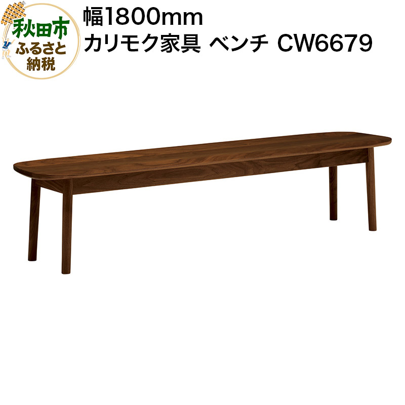 秋田市で輝く、つくりびとたち
