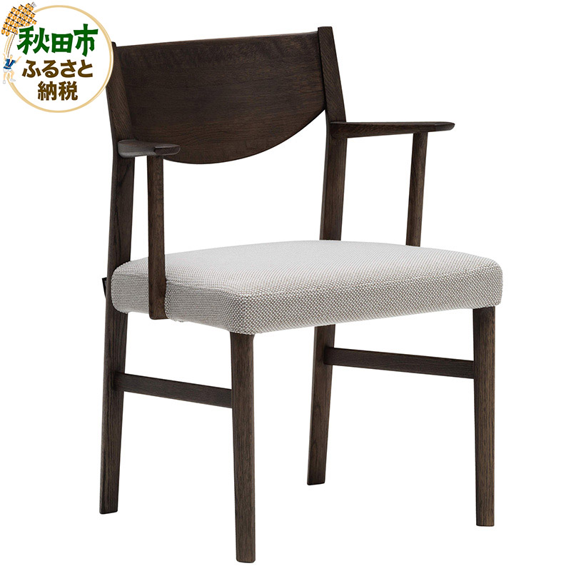 【ふるさと納税】カリモク家具 ダイニングチェア／CW4311（肘小）
