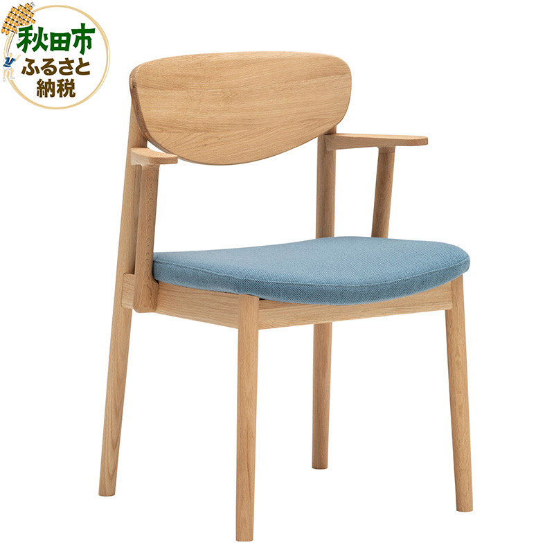 【ふるさと納税】カリモク家具 ダイニングチェア／CW5611（肘小）｜秋田県秋田市
