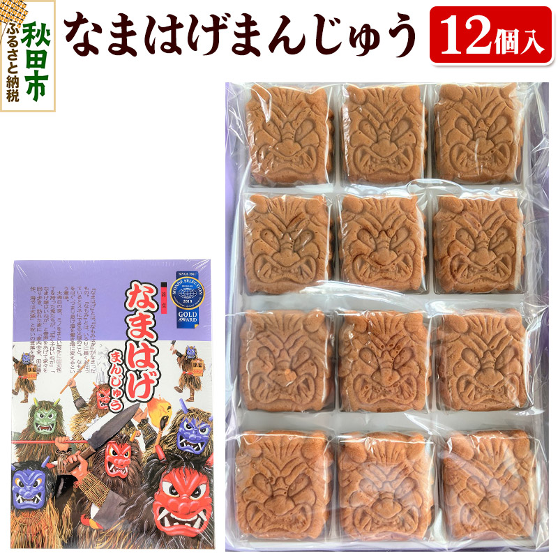 楽天市場】【フジタ製菓】秋田銘菓 お菓子 キャラメルクリーム入り