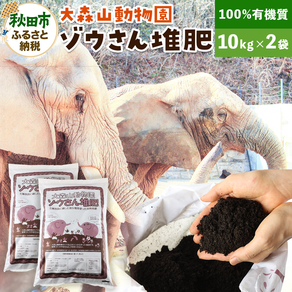 秋田市で輝く、つくりびとたち