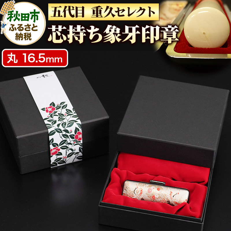 秋田市で輝く、つくりびとたち