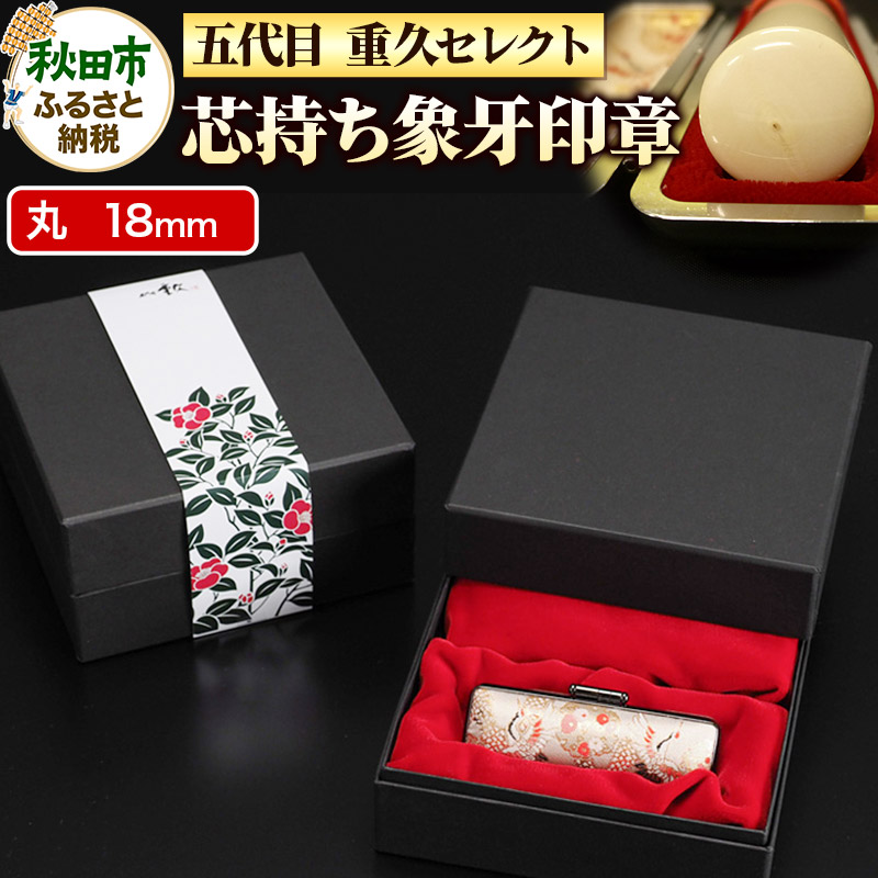 秋田市で輝く、つくりびとたち