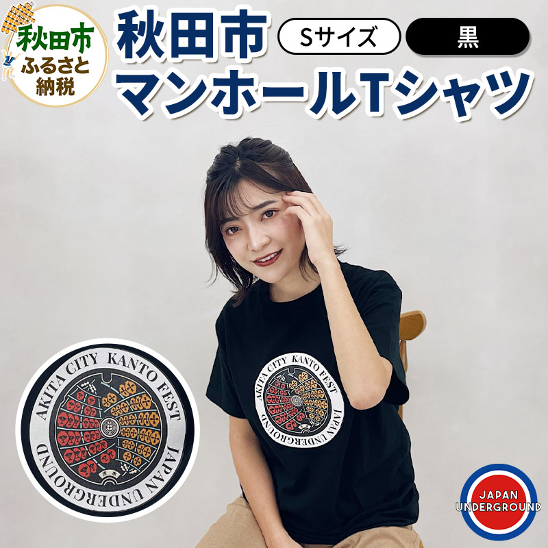 Ado 北海道限定 タイポグラフィTシャツ XLサイズ リバティアイランド（タイポグラフィWHITE） / 競馬おしゃれ