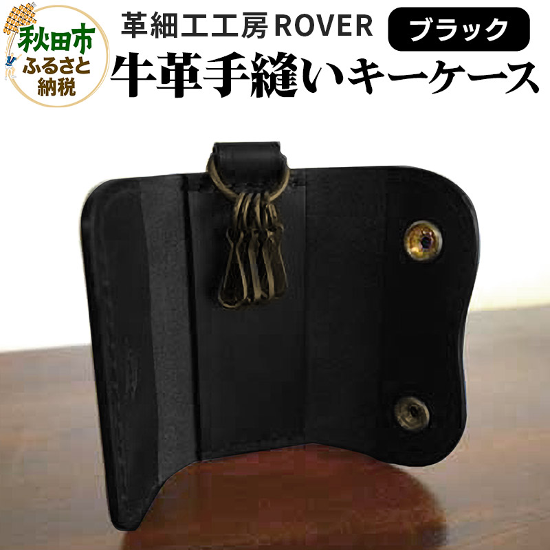 秋田市で輝く、つくりびとたち