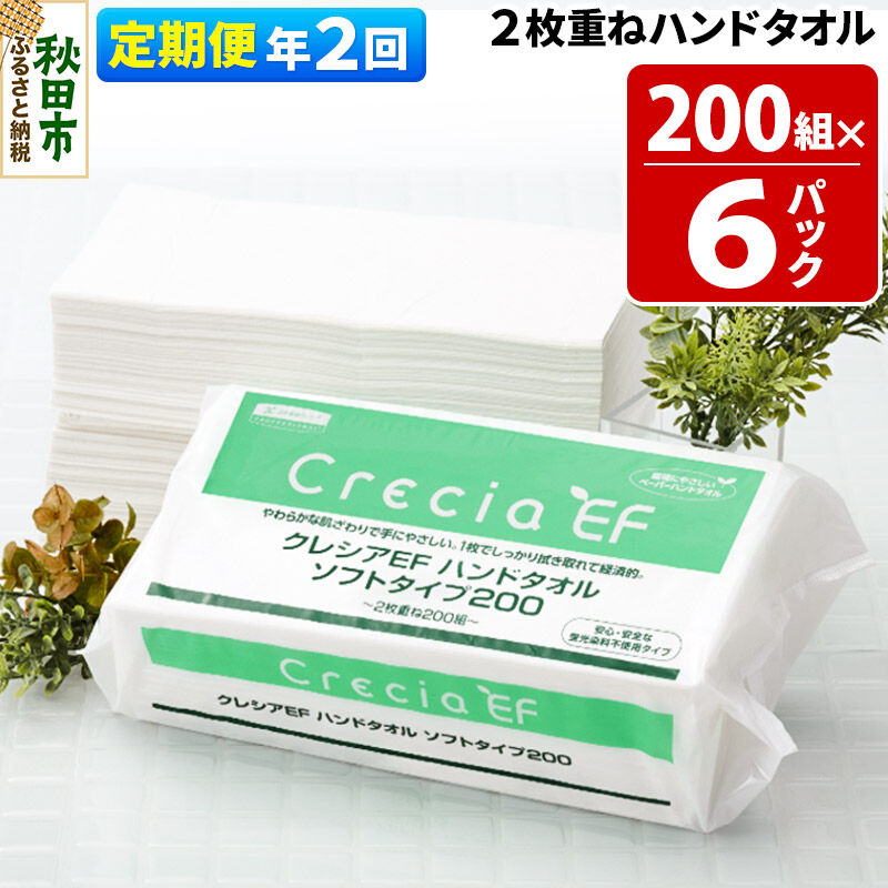 秋田市で輝く、つくりびとたち