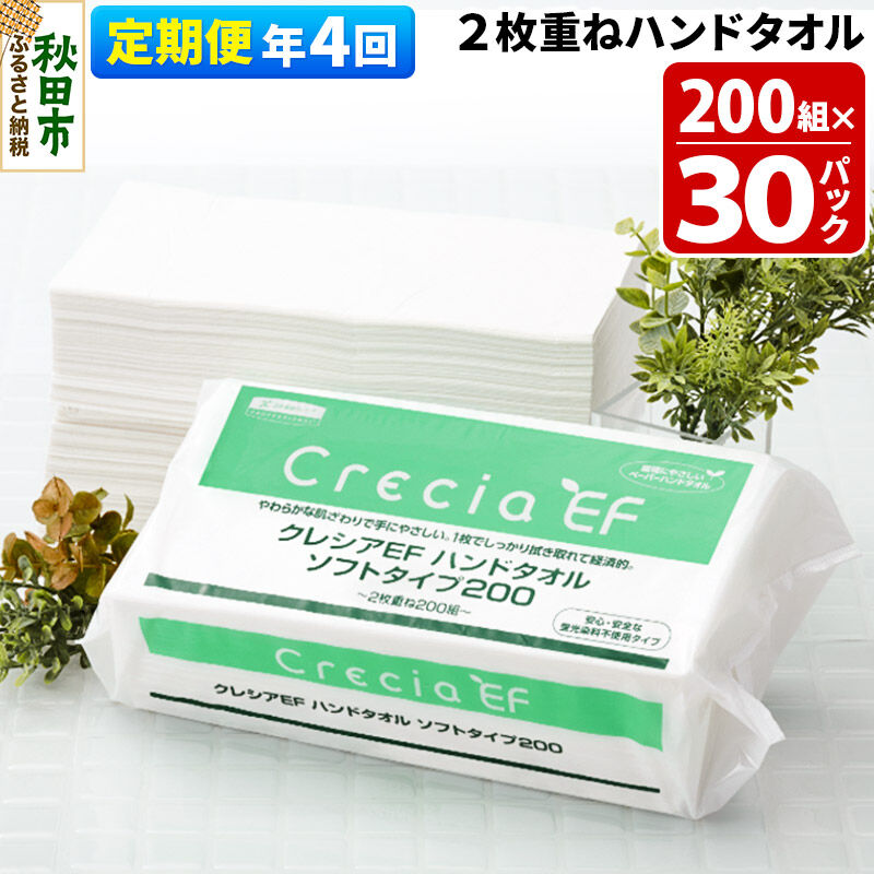 秋田市で輝く、つくりびとたち