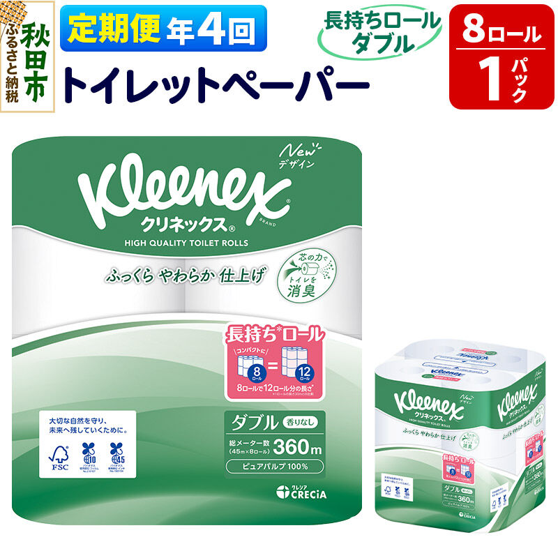 秋田市で輝く、つくりびとたち