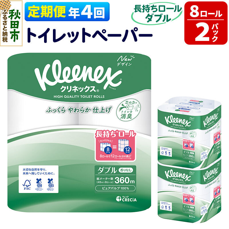 秋田市で輝く、つくりびとたち