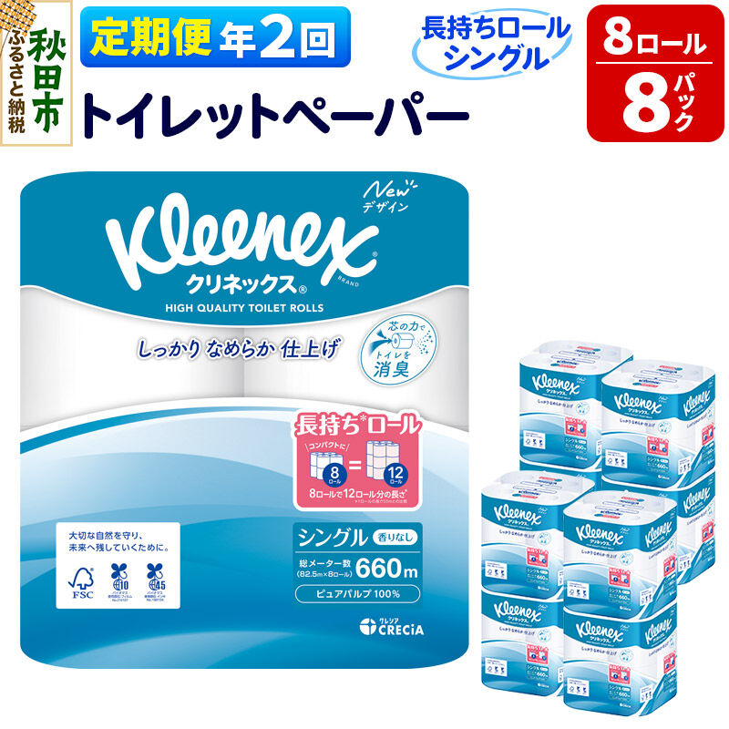 秋田市で輝く、つくりびとたち
