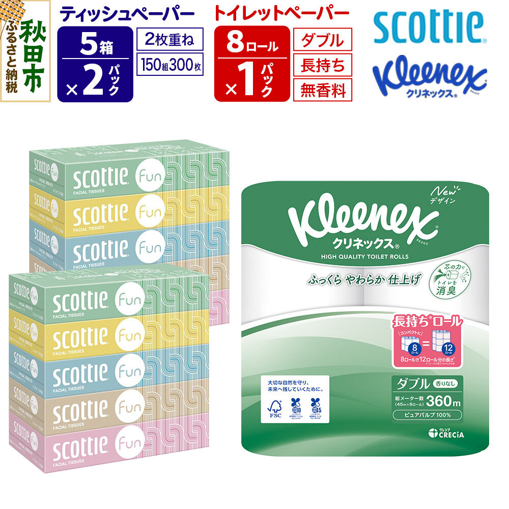 秋田市で輝く、つくりびとたち