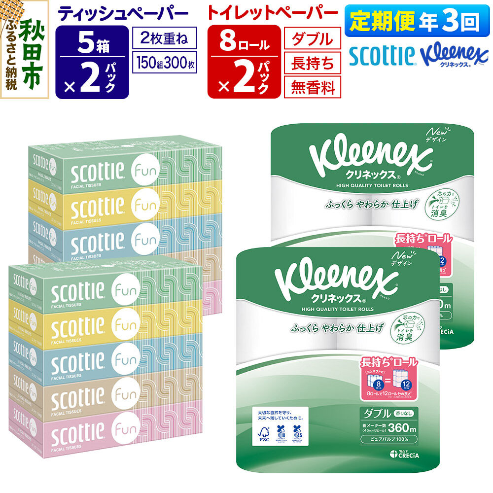 秋田市で輝く、つくりびとたち