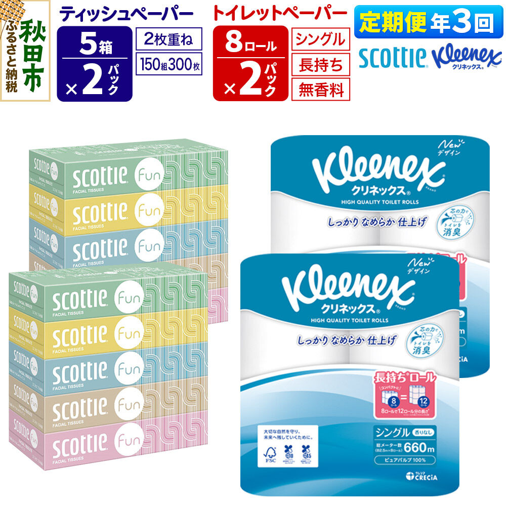 秋田市で輝く、つくりびとたち