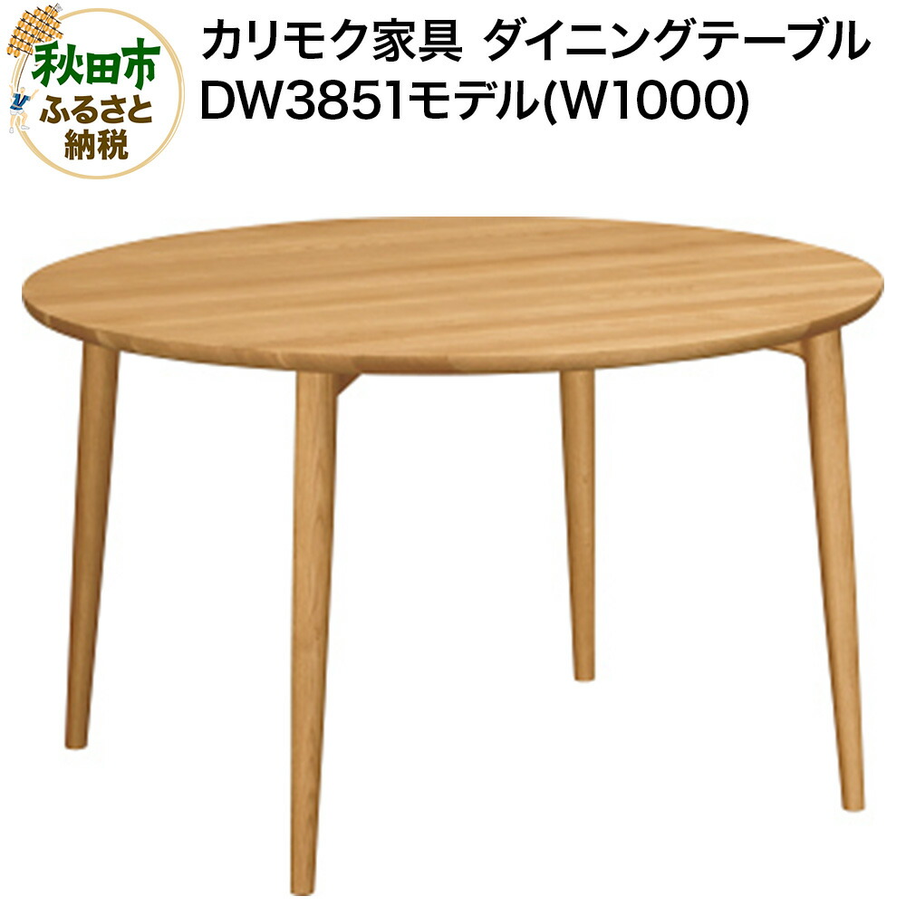 秋田市で輝く、つくりびとたち