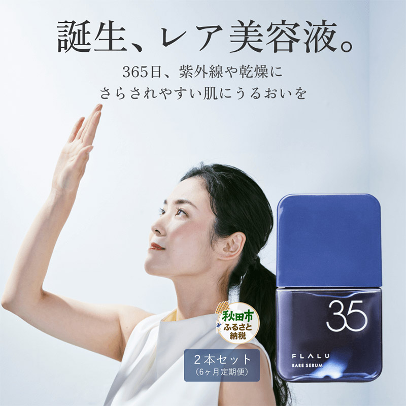 秋田市で輝く、つくりびとたち