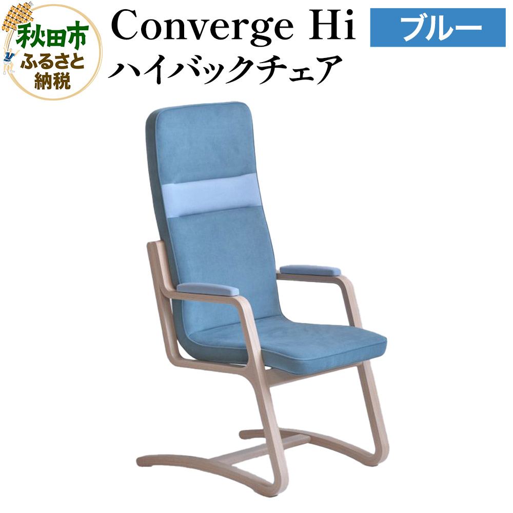 秋田市で輝く、つくりびとたち