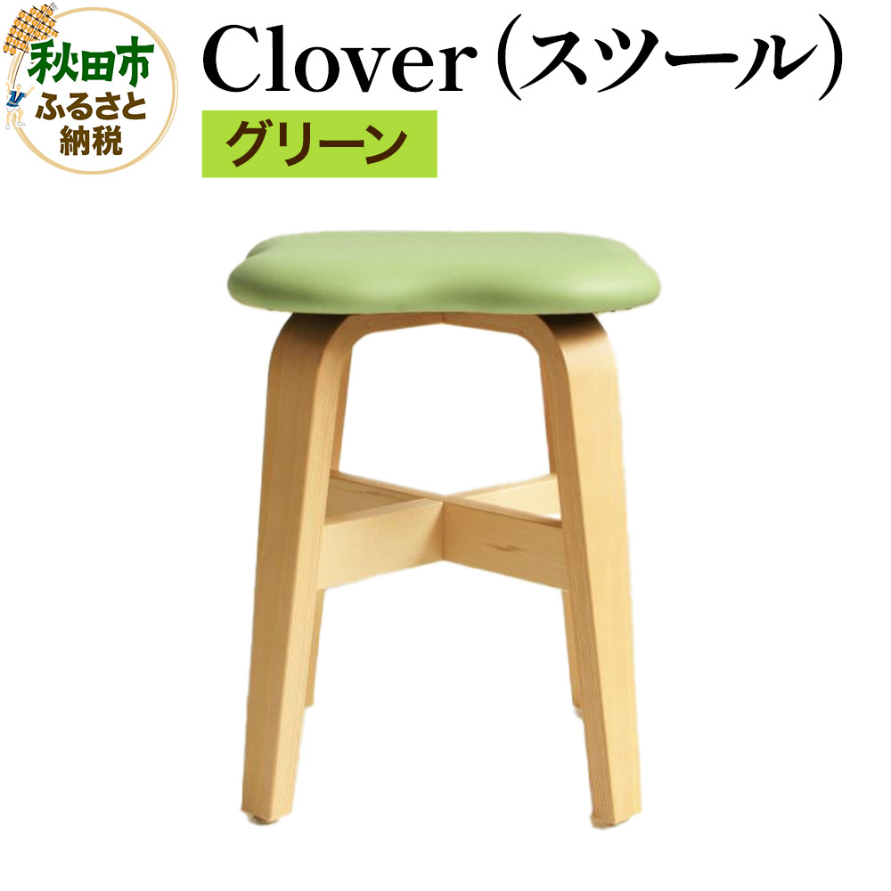 秋田市で輝く、つくりびとたち