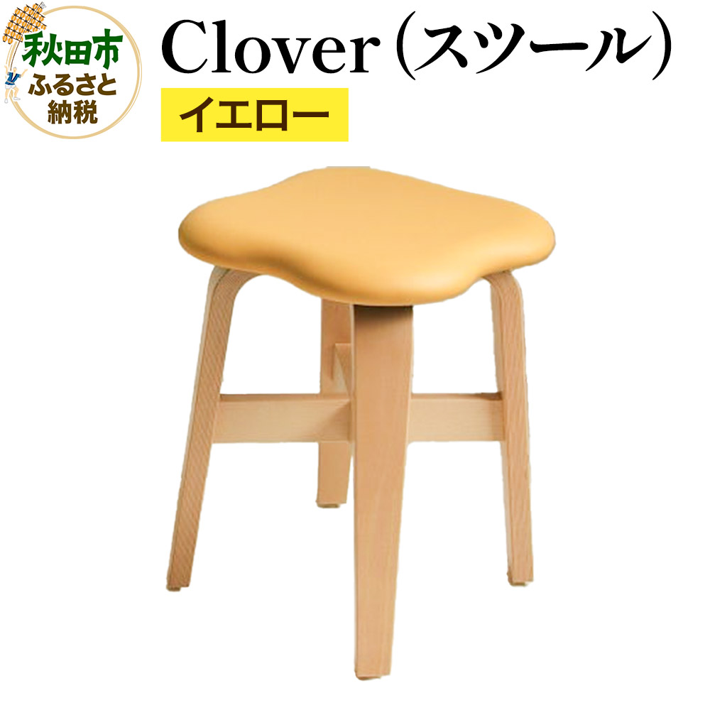 秋田市で輝く、つくりびとたち
