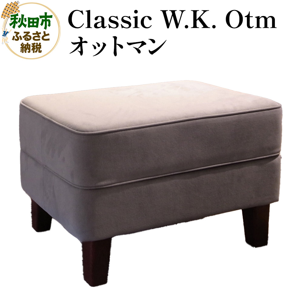 秋田市で輝く、つくりびとたち