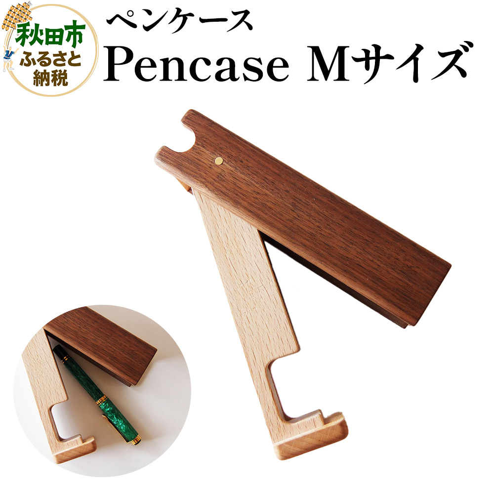 秋田市で輝く、つくりびとたち