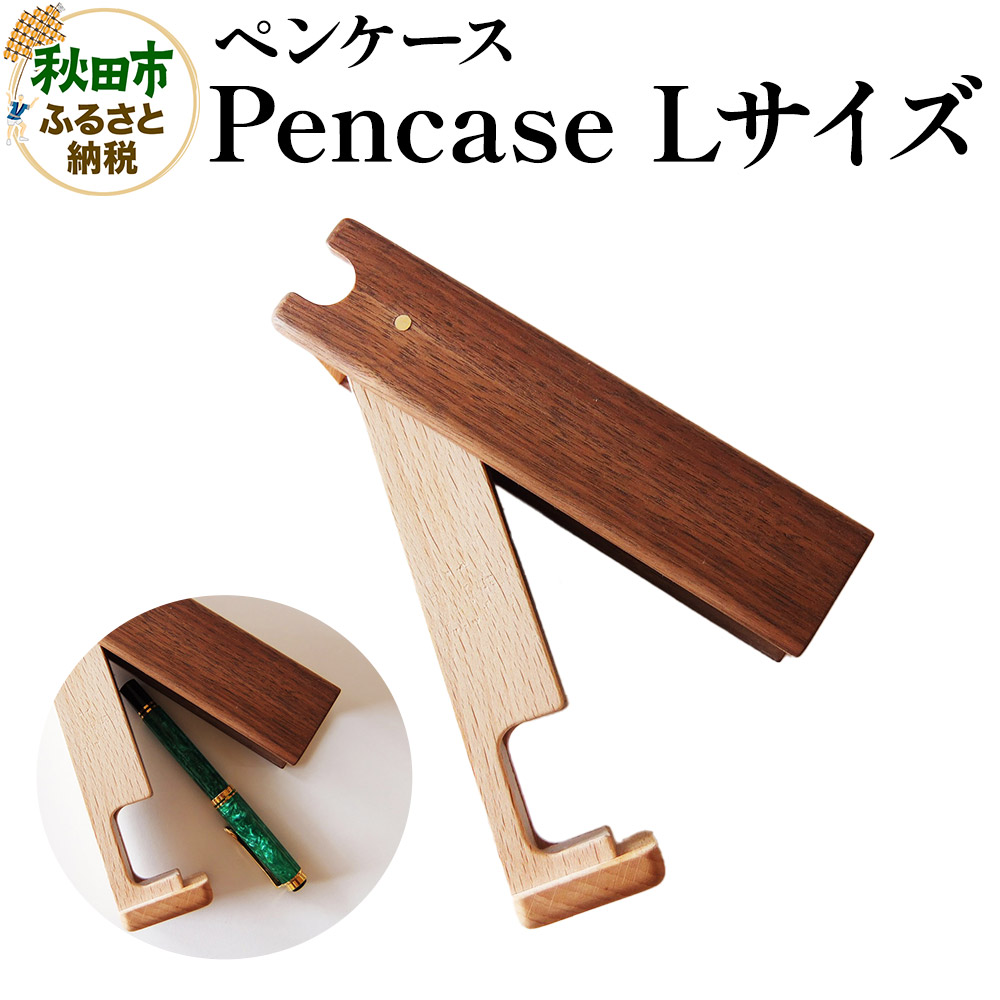 秋田市で輝く、つくりびとたち