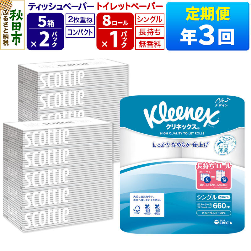 秋田市で輝く、つくりびとたち
