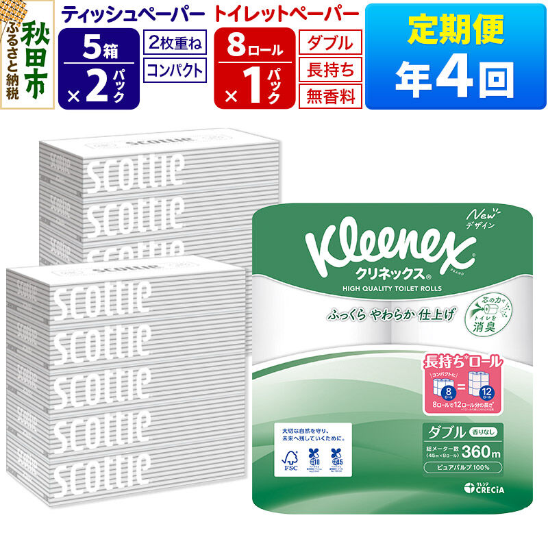 秋田市で輝く、つくりびとたち