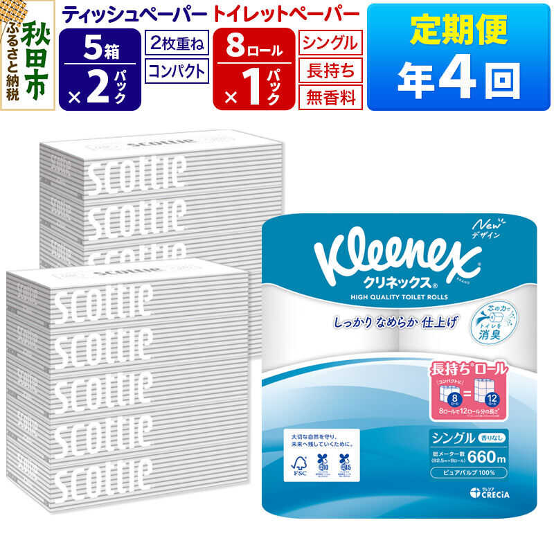 秋田市で輝く、つくりびとたち