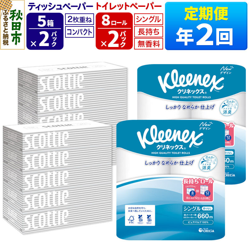 秋田市で輝く、つくりびとたち