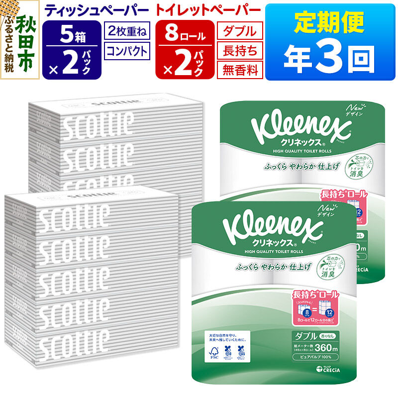 秋田市で輝く、つくりびとたち