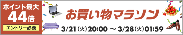 楽天市場】【ふるさと納税】 まな板 秋田杉 : 秋田県能代市