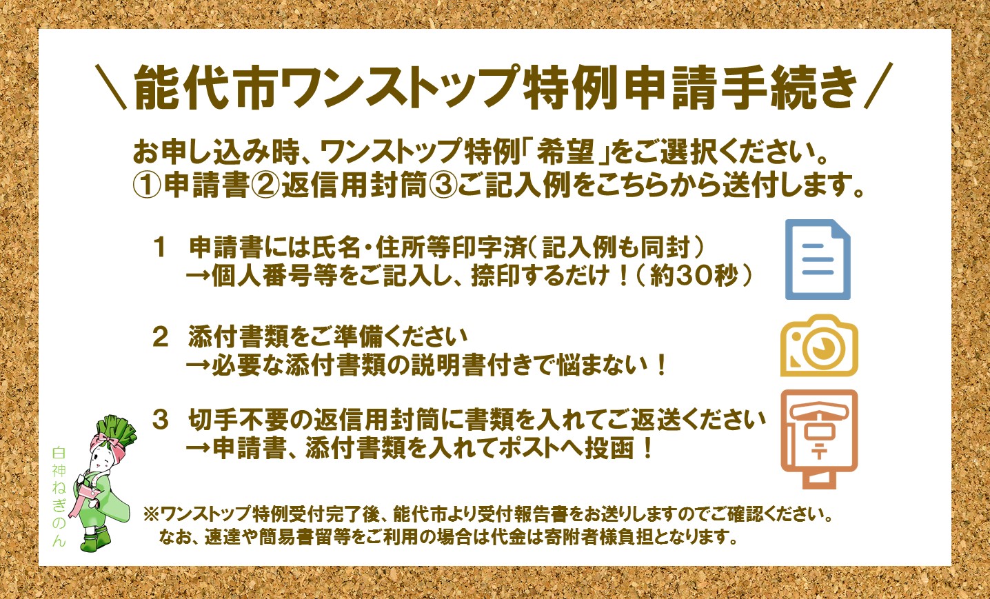 市場 ふるさと納税 秘伝の セット きりたんぽ 鍋