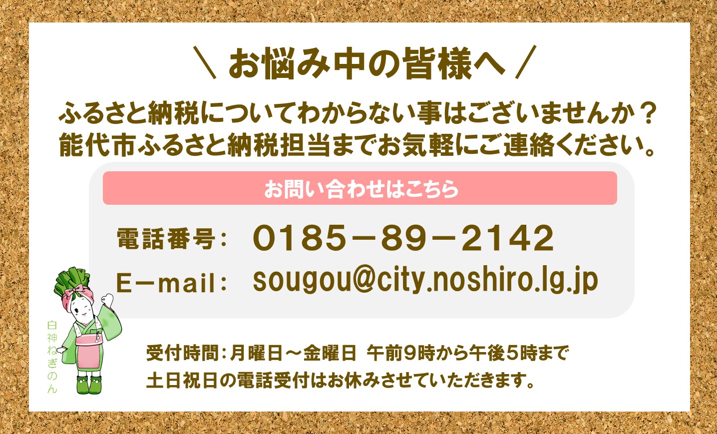 市場 ふるさと納税 秘伝の セット きりたんぽ 鍋