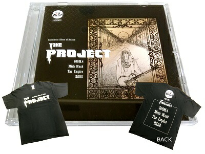 充実の品 コンピレーションアルバム The Project 記念ｔシャツセット 現金特価 Www Mutupelayanankesehatan Net