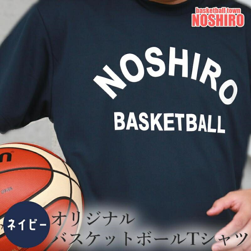 楽天市場】【ふるさと納税】No.484 全選手サイン入り半袖Tシャツ（LL