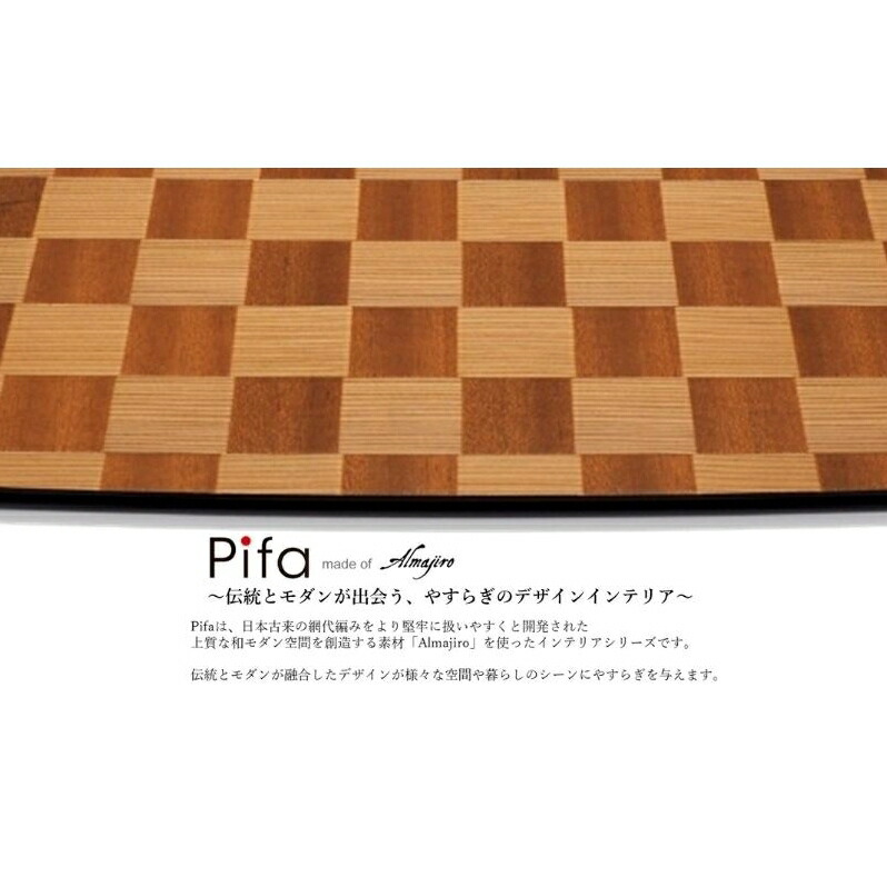 【ふるさと納税】皿 Pifa トレイ ミックス （直接食器） お皿 木皿 ウッドプレート スクエア プレート 角皿 長方形 木 木製 日本製 四角い 食器 お盆 トレー キッチン 日用品 工芸品 秋田県 秋田 能代市　お届け：入金確認後、2週間～1か月程度でお届けします。