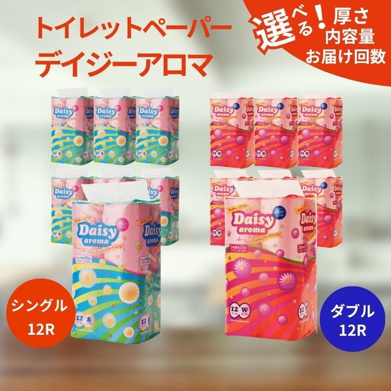 能代市2025年一般受けしっぺい返し品度合い