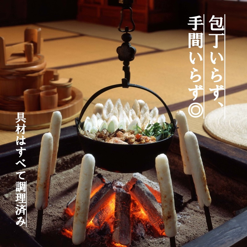 【ふるさと納税】老舗 割烹 松風庵 きりたんぽ鍋セット あじわいセット 2～3人前 セット 詰め合わせ 名店 鍋セット きりたんぽ鍋 きりたんぽ スープ 具材 野菜付き 鍋料理 鍋物 郷土料理 秋田県 能代市　お届け：入金確認後、2週間～1か月程度でお届けします。