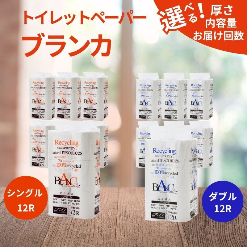 能代市2025年一般受けしっぺい返し品度合い