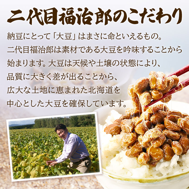 納豆鉢付高級納豆6種と男鹿半島の塩・みそたまり付ギフトセット 豆腐・納豆・こんにゃく | healthpostnepal.com