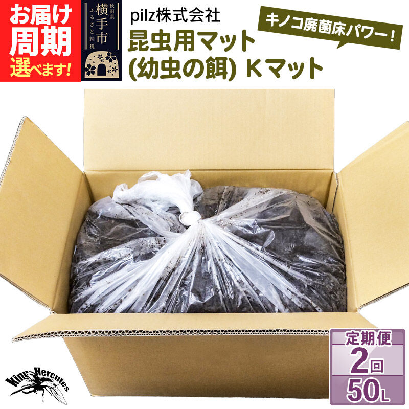 西洋菓子のような瓜食麺麭【株式会社フレンドール】