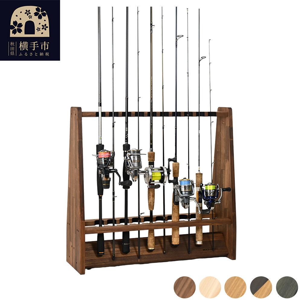 【ふるさと納税】ロッドスタンド 両面19本用【選べる本体カラー】 [WOOD WORKS ウッドワークス 日本製 釣竿 収納 釣竿立て リール ロッド 海釣り 渓流 フライフィッシング 船釣 バス釣り 家具 インテリア 手作り fishing]｜秋田県横手市