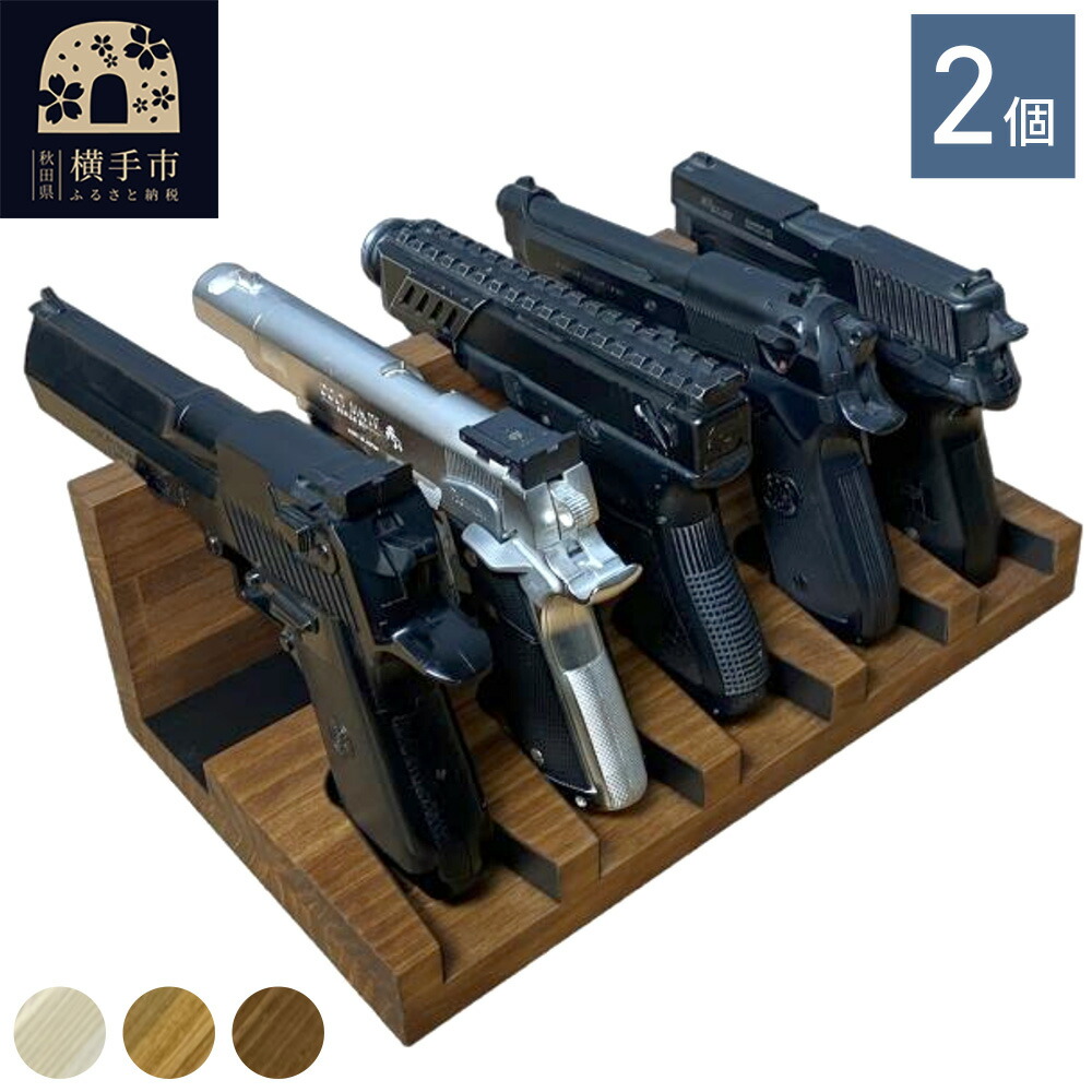 楽天市場】【ふるさと納税】WOOD WORKS 日本製 ハンドガンスタンド 1丁