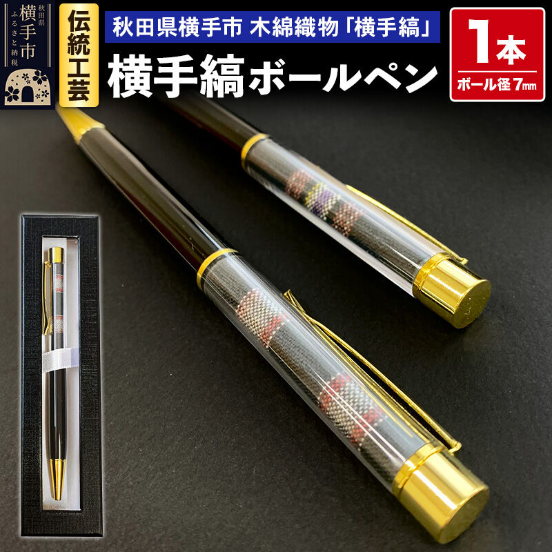 西洋菓子のような瓜食パン【株式会社フレンドール】