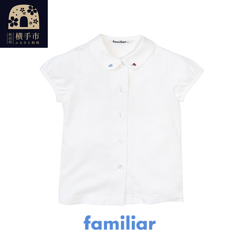 【楽天市場】【ふるさと納税】ファミリア(familiar) Tシャツ(80cm) ブルー(BL)／ピンク(PK)／クリーム(CM)