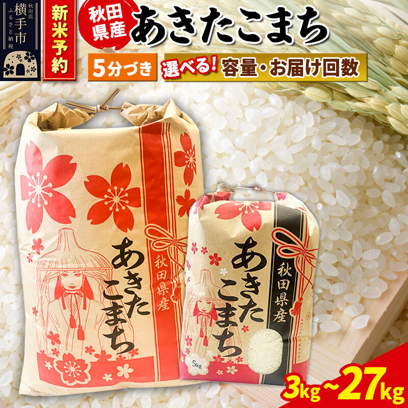 岡本くん専用 ミクラス 【公式通販】