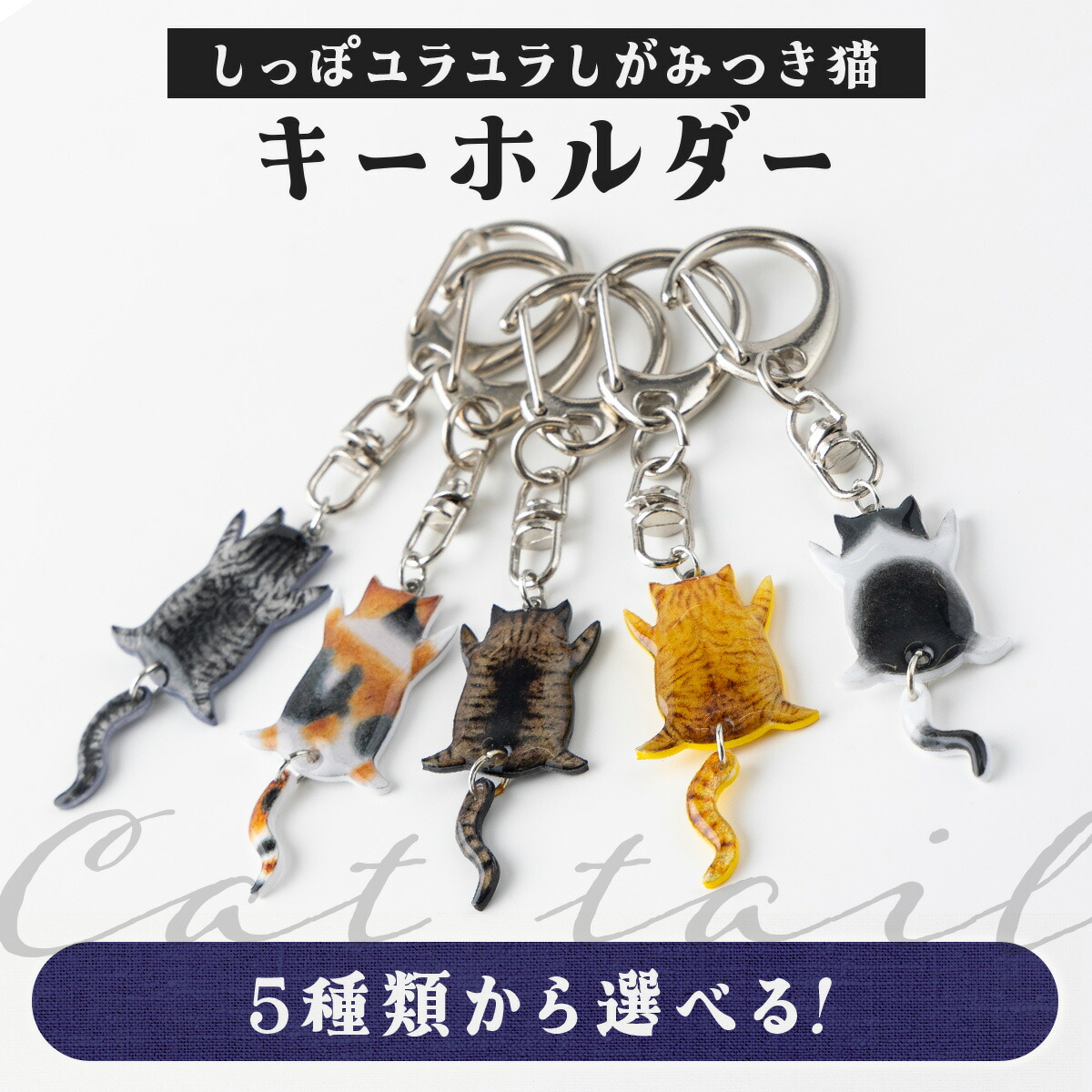 専用ページ　きぼりペンダント　猫 専用ページ きぼりペンダント 猫