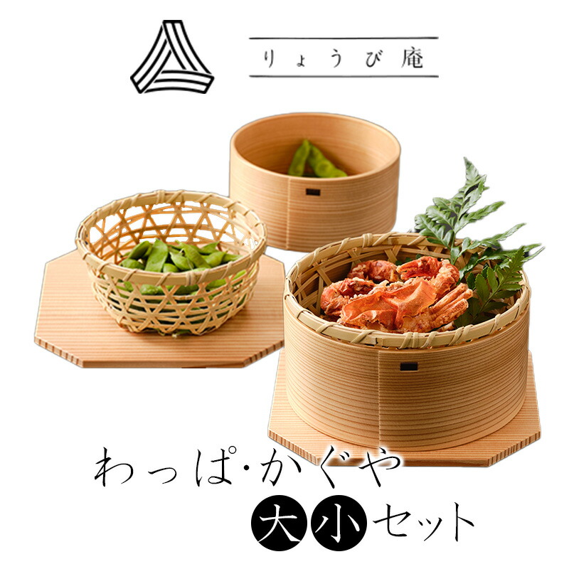 楽天市場】【ふるさと納税】曲げわっぱ 大館 セイロ 5合 伝統工芸品